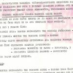 Sudjenje februar 1994
Prčanjski krnevao DILERKO MONETIĆ MARKIĆ oliti MARON